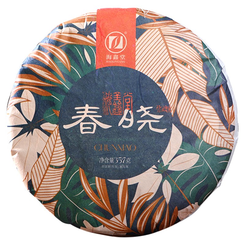 海鑫堂春晓云南普洱茶357g
