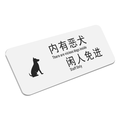 快递外卖放门口提示牌家有萌猫牌