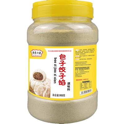 包子饺子馅料商用调料包