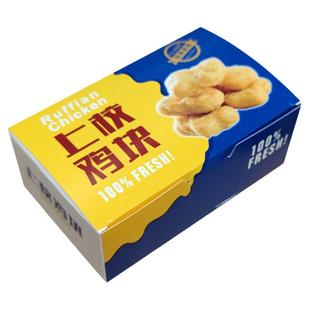 上校鸡块盒无异味食品级 一次性外带打包盒鸡翅鸡块包装盒包邮