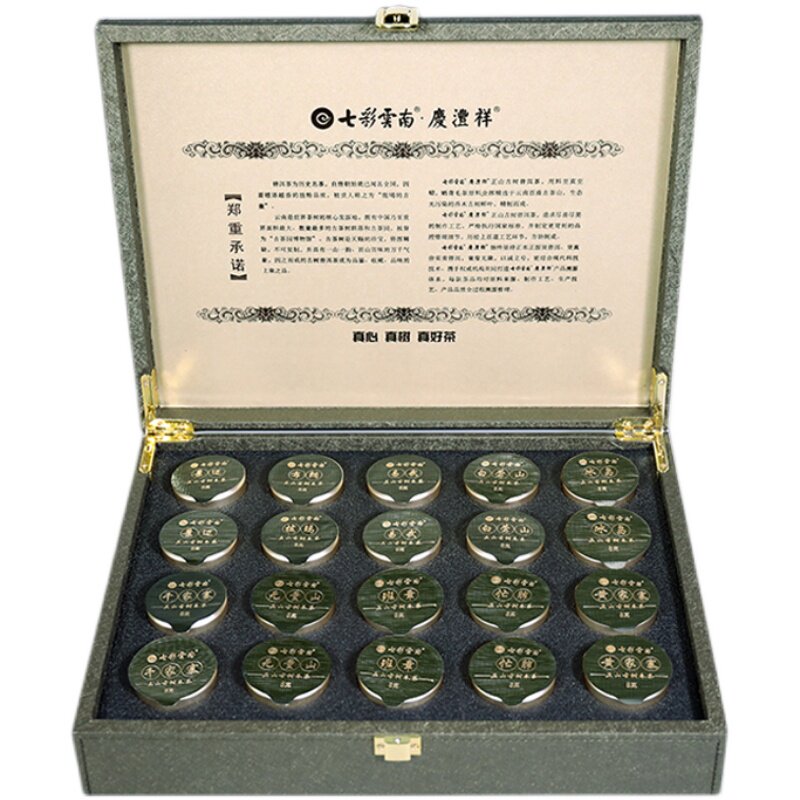 七彩云南庆丰祥礼盒庆沣祥春古茶普洱生茶百山百味正山古树160g