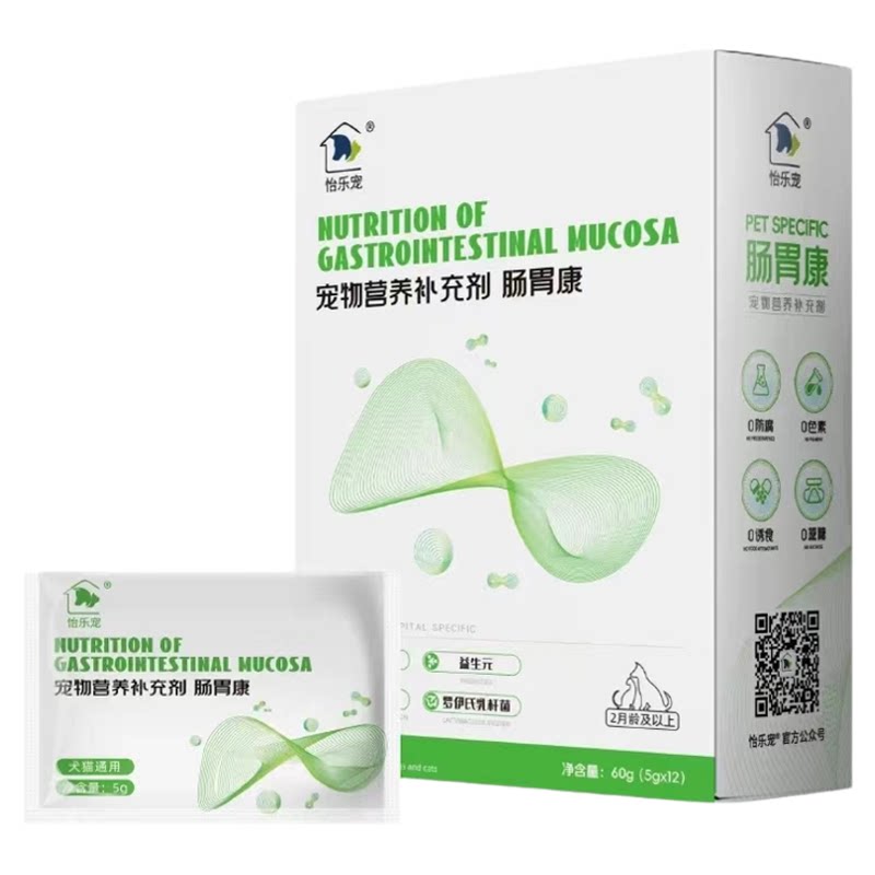 怡乐宠宠物肠胃康 肠道健康 复合活性益生菌 犬猫通用 营养补充剂