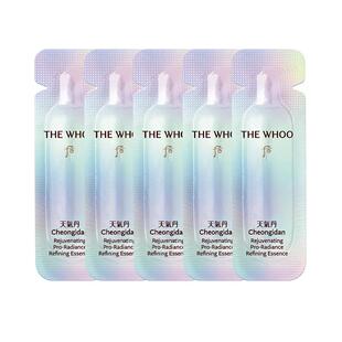 【派样】Whoo后天气丹光耀焕活细致精华露1ml*5非卖品