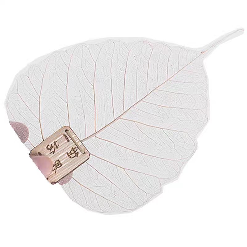 禅意菩提叶脉过滤茶滤功夫茶具茶道配件树叶形茶漏叶子书签可定制