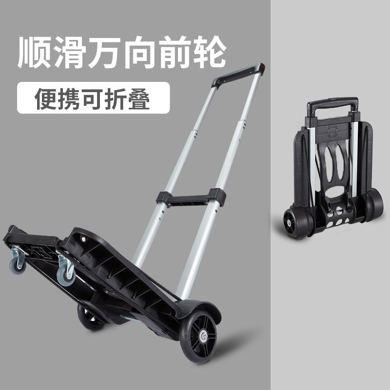 小拉车折叠家用买菜小拉车轻便携购物拉杆车行李搬运拉货拖车批发