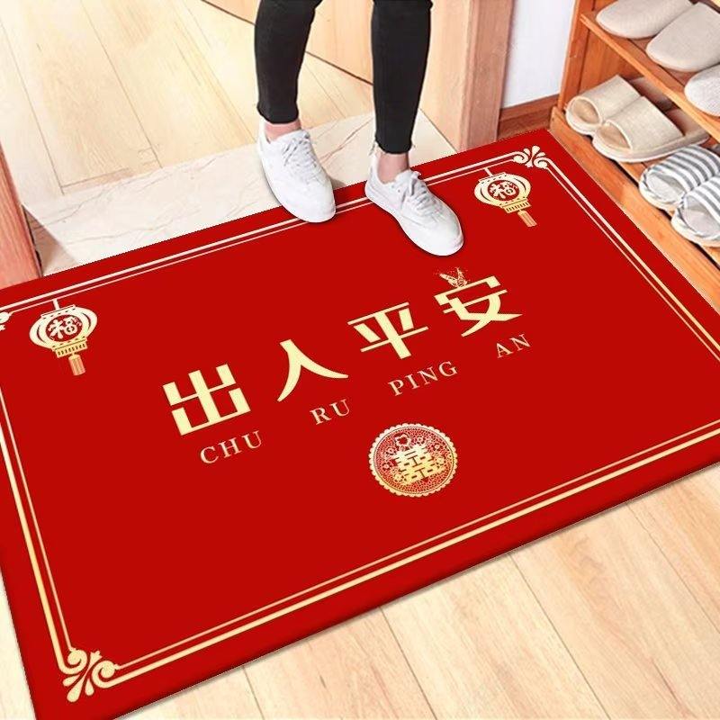 3红门垫出入平安墊防滑蹭垫地入户门厅子喜庆脚垫水洗家用厨房卧