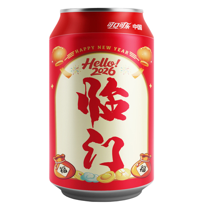 订婚结婚不干胶可乐贴纸