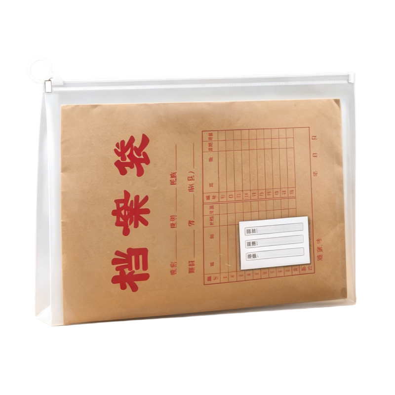 B4透明加厚防水拉边大容量档案袋