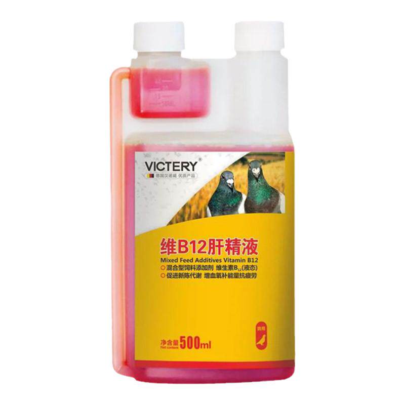 鸽子肝精排毒解毒保护肝脏汉诺威
