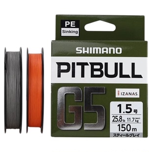 SHIMANO禧玛诺12编PE线路亚海钓远投耐磨主线4编8编顺滑编织鱼线