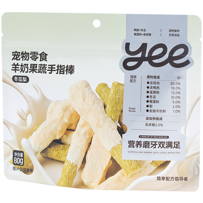 yeepet羊奶果蔬手指冻干