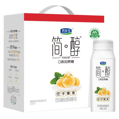 君乐宝简醇0添加蔗糖酸奶常温酸奶255g*10盒*1箱4月产