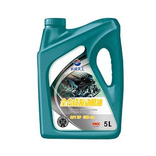 长成天工官方正品全合成机油发动机润滑油SN/SP-5W-30/40四季通用