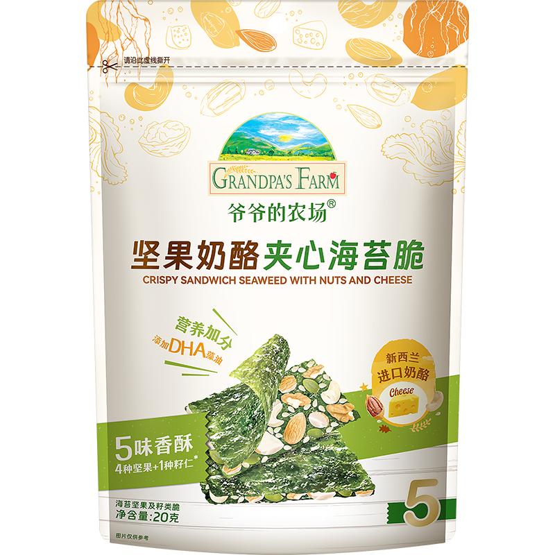 爷爷的农场坚果奶酪海苔脆