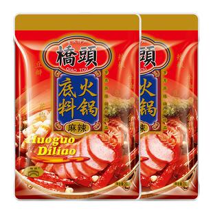 桥头火锅底料200g*2袋川味家冒菜用串串麻辣烫重庆牛油火锅料底料