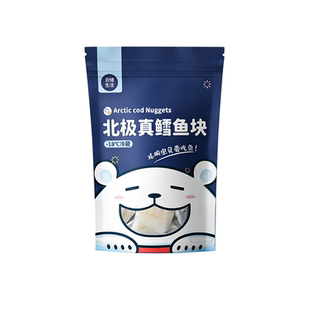 鲜拨头筹北极真鳕鱼块200g去皮去刺独立小包装宝宝辅食新鲜高端