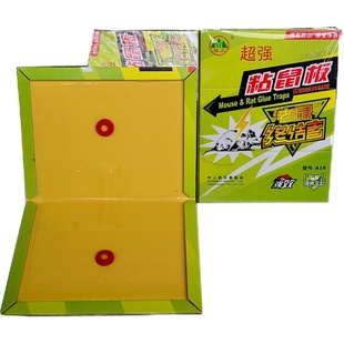 正品胜山牌A16超强粘鼠板带引诱剂专业捕杀大老鼠加厚胶量达35克