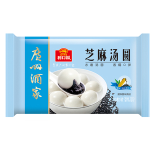 广州酒家利口福汤圆200g黑芝麻花生流沙凤凰元宵糯米丸子速冻食品