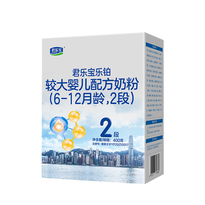 君乐宝乐铂HMO2段较大婴儿配方牛奶粉二段400g*12盒