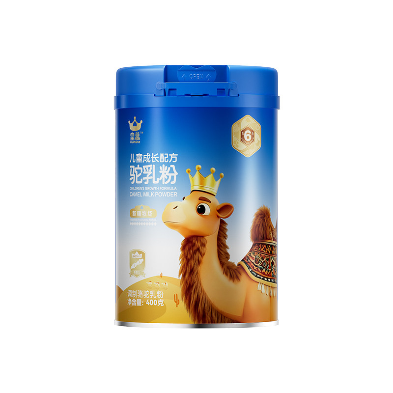助力儿童成长【皇慕成长驼奶粉】