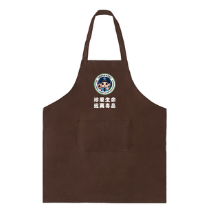 心盾禁毒围裙家庭厨房多口袋制服呢围裙宣传活动礼品礼物支持定制
