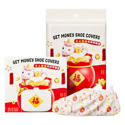 【加厚防滑】一次性家用鞋套