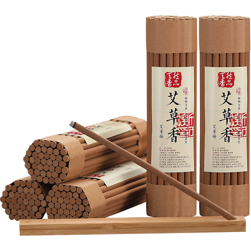 艾草线香熏香家用室内房间蚊香驱蚊持久留香天然艾条香薰净化空气