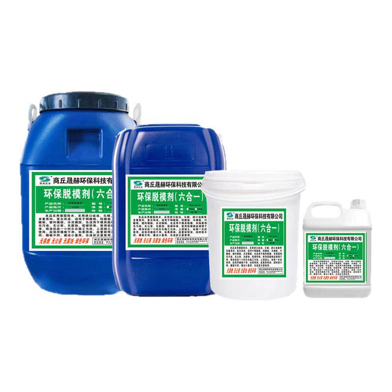 水泥混凝土环保水性脱模剂脱模油性木模板钢模板铁模板50斤环保型