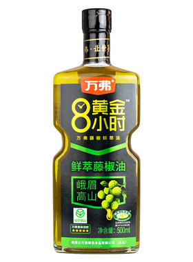 万弗鲜萃藤椒油500ml家用