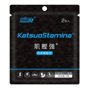 日本肌鲣强提速剂排酸丸马拉松越野骑行比赛运动防乳酸堆积耐力用