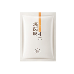 【U先试用】烟酰胺补水面膜5片