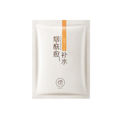 【U先试用】烟酰胺补水面膜5片