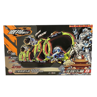 飕狗摩托车惯性车玩具轨道车龙宫乐章凌霄宝殿狂战火焰山赛道套装