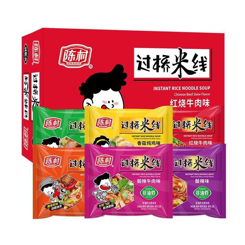 陈村过桥米线速食冲泡整箱20袋