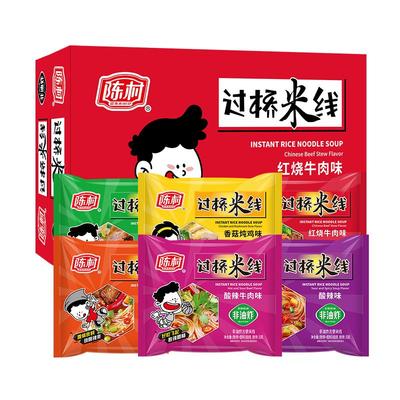 陈村过桥米线速食冲泡整箱20袋