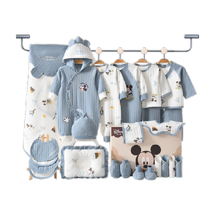 迪士尼婴儿衣服秋季新生儿礼盒初生套装刚出生满月宝见面礼用品