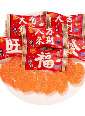 大吉大利软糖年货喜糖