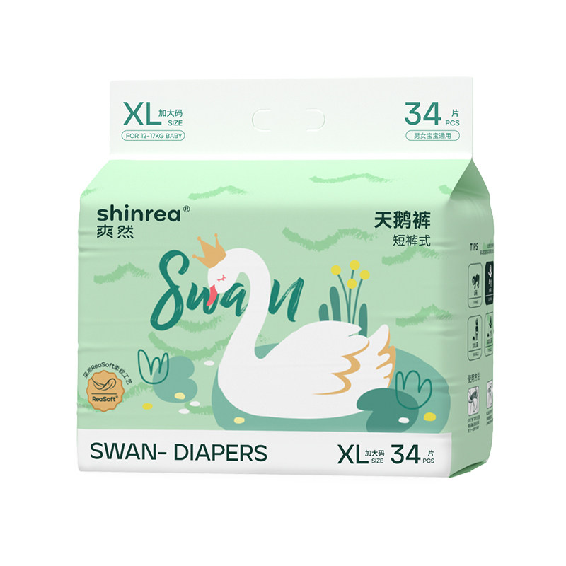 爽然男女通用透气大吸量纸尿裤