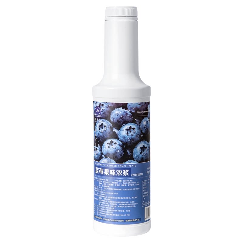 蓝莓果浆1.2kg高倍浓缩用量少