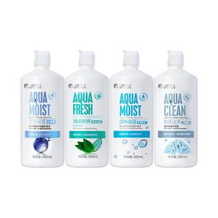 海昌隐形眼镜护理液 美瞳专用药水60/120/360/500ml清洗液清洁剂