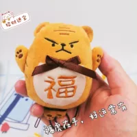 Счастливый тигр