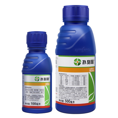 先正达阿维菌素红蜘蛛蓟马杀虫剂