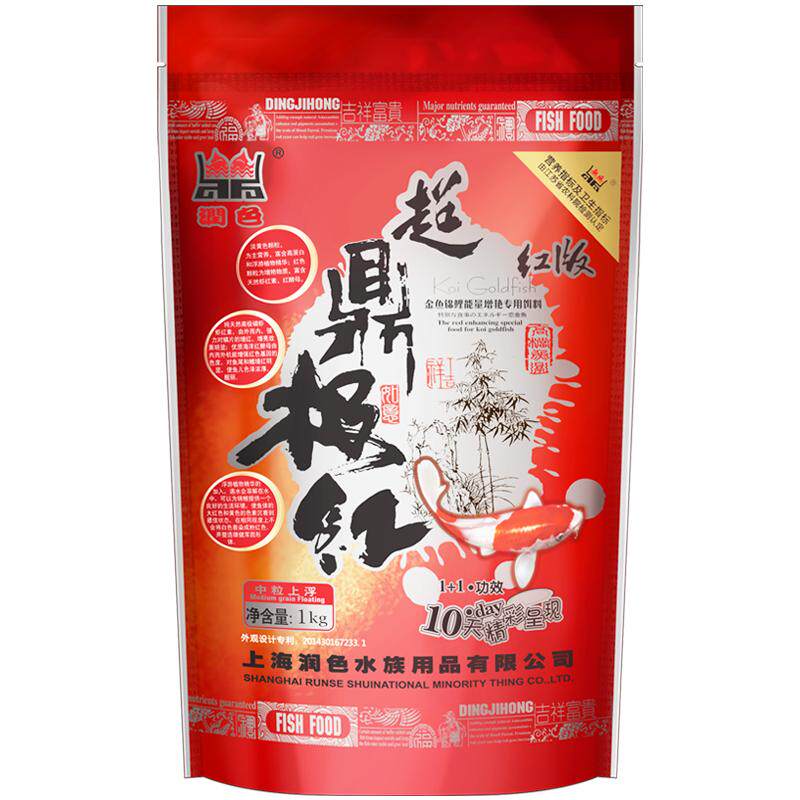 可开发票-|正品宠物鱼饲料不浑水