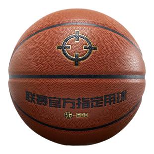 准者篮球7号官方正品联赛专用成人青少年室内外中考比赛专业手感