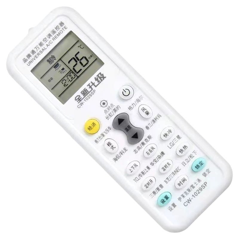 全空调遥控器用于各大品牌