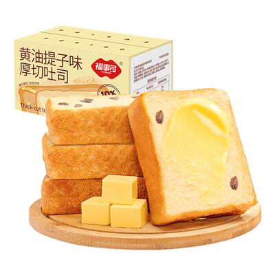 福事多黄油提子厚切吐司面包早餐