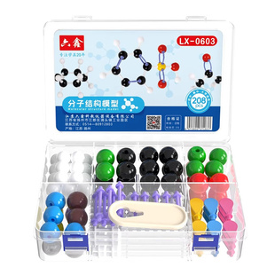 新款初高中球棍模型化学分子结构模型比例有机无机晶体VSEPR模型中学化学分子球原子学生用实验器材教具演示