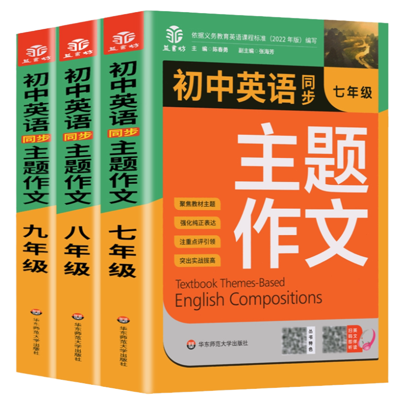 2026新版提分小纸条语文课课贴英语数学每天1道附加题小学同步练习册一二三四五六年级上册下册同步课本人教版教材预习神奇贴重点