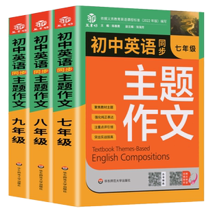 2026春新版提分小纸条语文课课贴数学每天1道附加题小学同步练习下册二三四五六年级同步课本配套人教版教材预习神奇贴重点2025秋