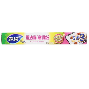 妙洁烹调纸硅油纸食品级食用烘培厨房烤箱烧烤烤箱空气炸锅微波炉